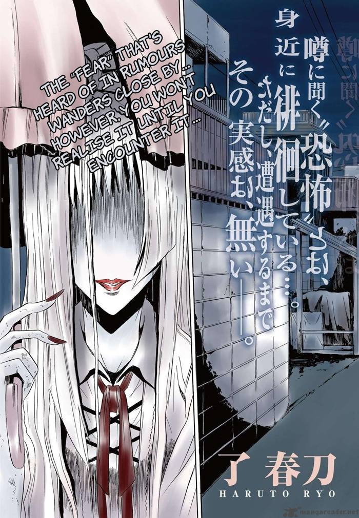 ibitsu-1597825.jpg